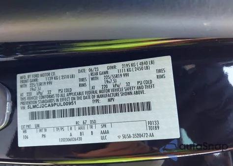 2023 Lincoln Corsair Reserve из США, поврежденный, VIN 5LMCJ2CA9PUL00951